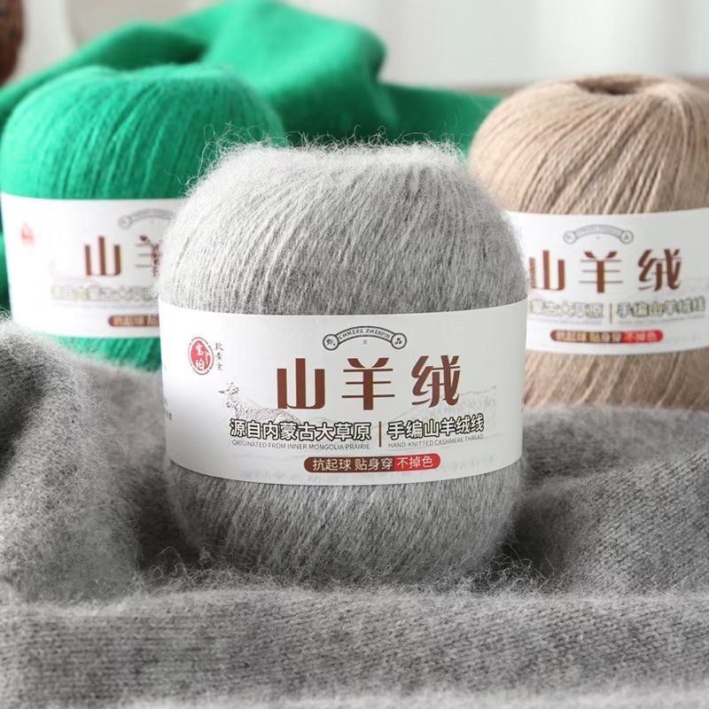 Baby Clothing Yarn - 100 กรัม/เซ็ตแคชเมียร์เส้นด้ายผิวสําหรับถักเสื้อกันหนาวผู้หญิงผ้าพันคอเด็ก \ เสื้อผ้าหมวก DIY โครเชต์ด้ายขนสัตว์นุ่มสีเทา