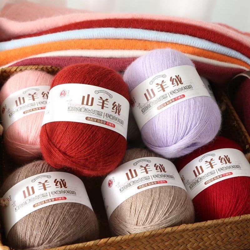 100 กรัม/เซ็ตแคชเมียร์เส้นด้าย - Baby Clothing Yarn บทวิจารณ์และราคา