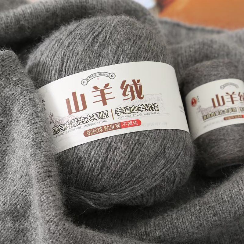 100 กรัม/เซ็ตแคชเมียร์เส้นด้าย - Baby Clothing Yarn บทวิจารณ์และราคา