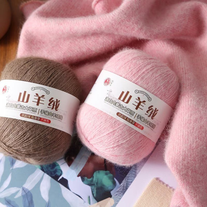 100 กรัม/เซ็ตแคชเมียร์เส้นด้าย - Baby Clothing Yarn บทวิจารณ์และราคา