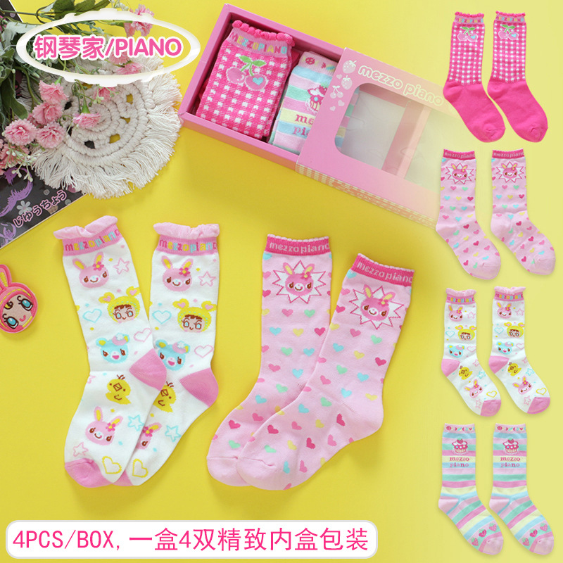 ถุงเท้าเด็กผู้หญิงลายการ์ตูนญี - Baby Clothing Embroidery บทวิจารณ์และราคา