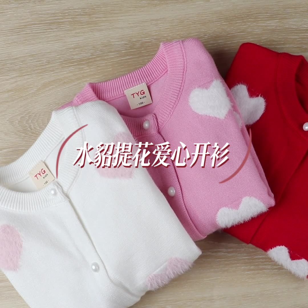 ผู้ผลิตขายส่งเสื้อผ้าเด็กหญิงเ - Baby Clothing Yarn บทวิจารณ์และราคา